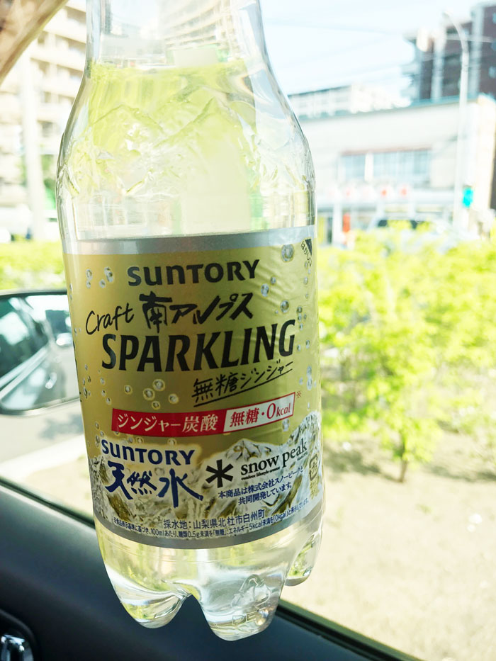 昼間の飲み物という感じはない