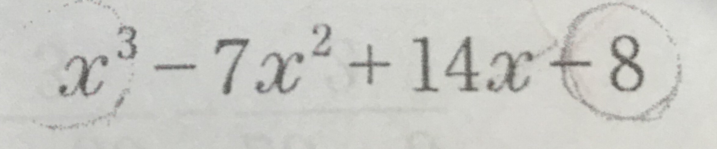 数検準2級はじめました。