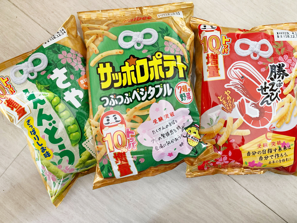 毎日があっという間に過ぎる年末